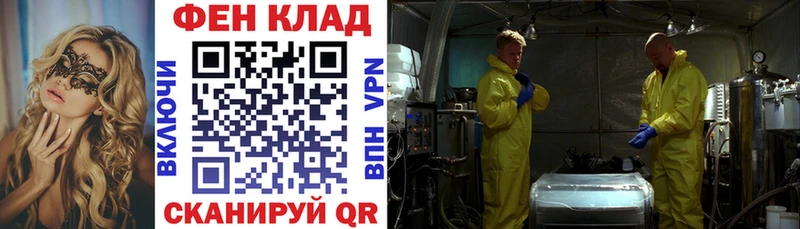 закладки  MEGA онион  АМФ VHQ  Чкаловск 