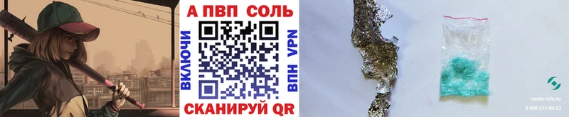 mega рабочий сайт  Чкаловск  A-PVP кристаллы  закладки 