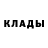 Кетамин VHQ Zebo Karimova