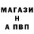 APVP мука Aleksander Starcev