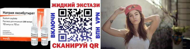 shop официальный сайт  Чкаловск  Бутират Butirat 