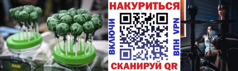 mega рабочий сайт  Чкаловск  Печенье с ТГК конопля 