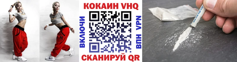 хочу Чкаловск КОКАИН Fish Scale