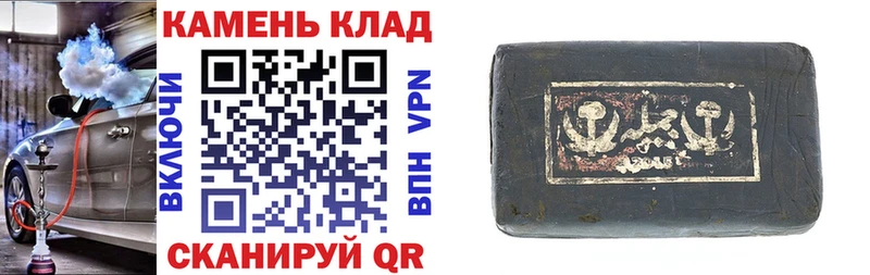 ГАШИШ гарик Чкаловск