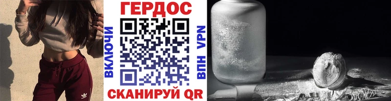 omg tor  Чкаловск  ГЕРОИН белый 