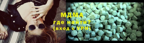 apvp Фурманов