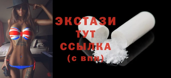 ALPHA PVP Алексин