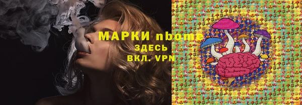 каннабис Алексеевка