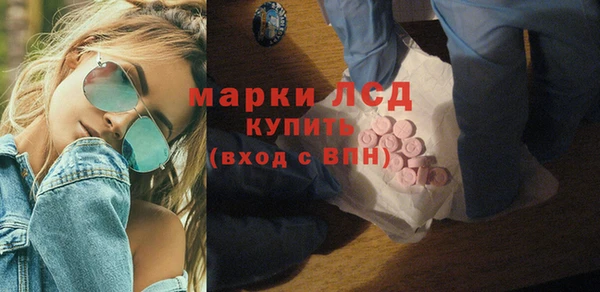 ALPHA PVP Алексин