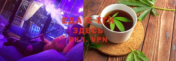 ALPHA PVP Алексин