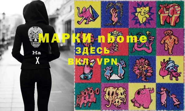 кокаин Абаза