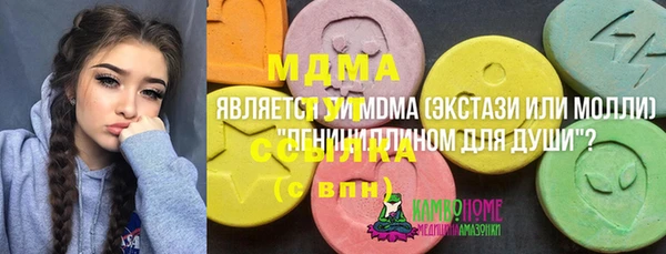 ALPHA PVP Алексин