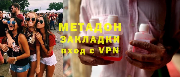 ALPHA PVP Алексин