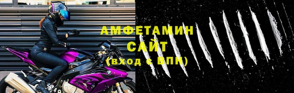 ALPHA PVP Алексин