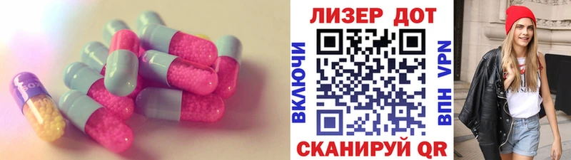 маркетплейс какой сайт  Чкаловск  LSD-25 экстази кислота 