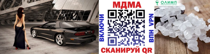 MDMA кристаллы что такое Чкаловск