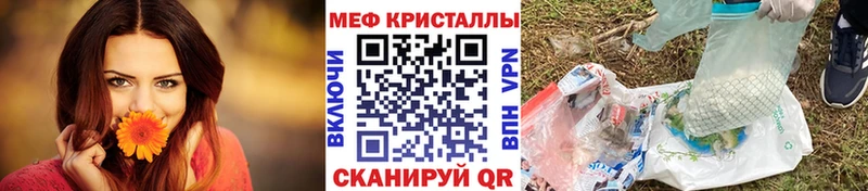 Меф 4 MMC МЕГА tor Чкаловск