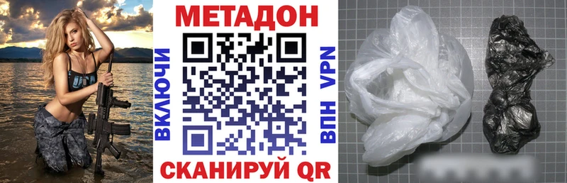Метадон мёд  kraken вход  Чкаловск 