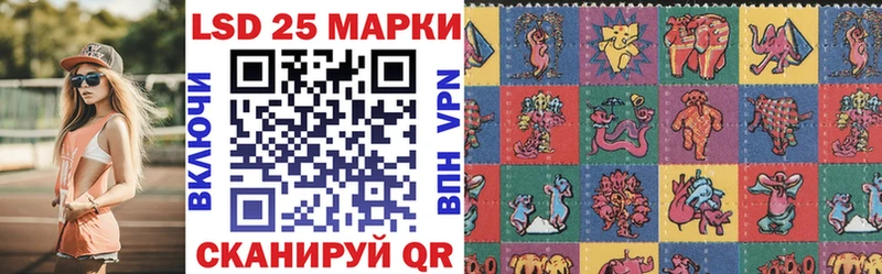 Марки N-bome 1,8мг Чкаловск