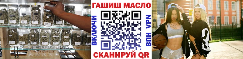 Дистиллят ТГК гашишное масло  shop как зайти  Чкаловск  купить наркотики сайты 